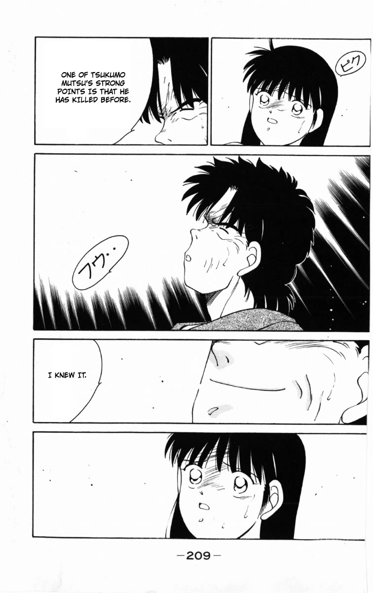 Shura no Mon chapter 60 page 54