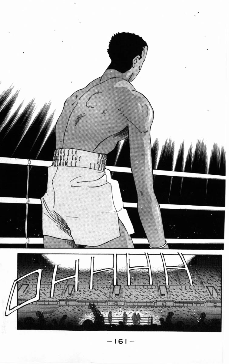 Shura no Mon chapter 60 page 6