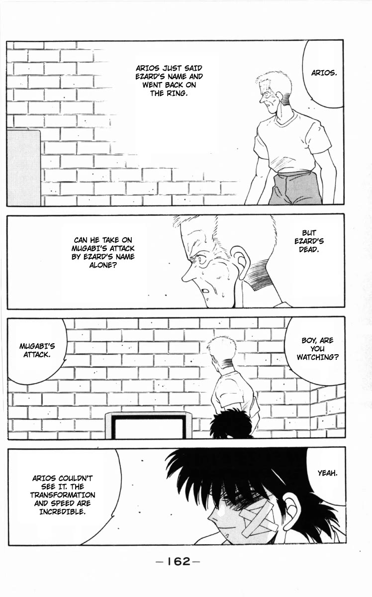 Shura no Mon chapter 60 page 7