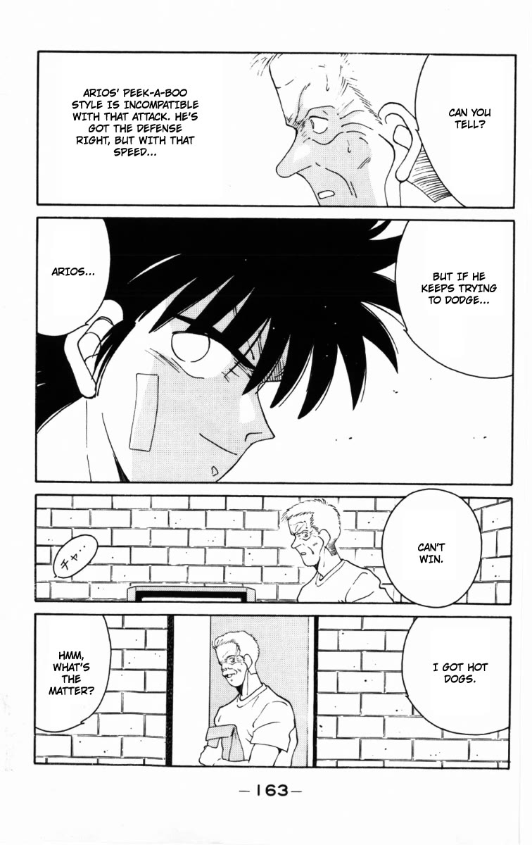 Shura no Mon chapter 60 page 8