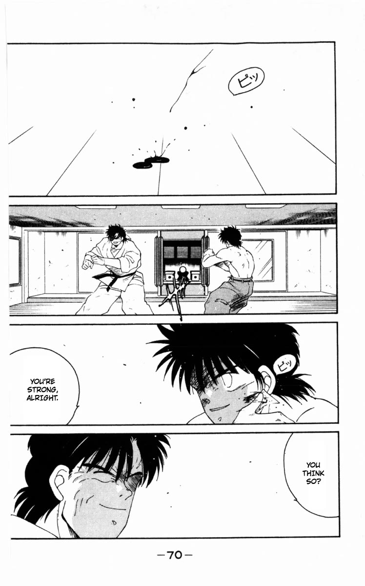 Shura no Mon chapter 62 page 10