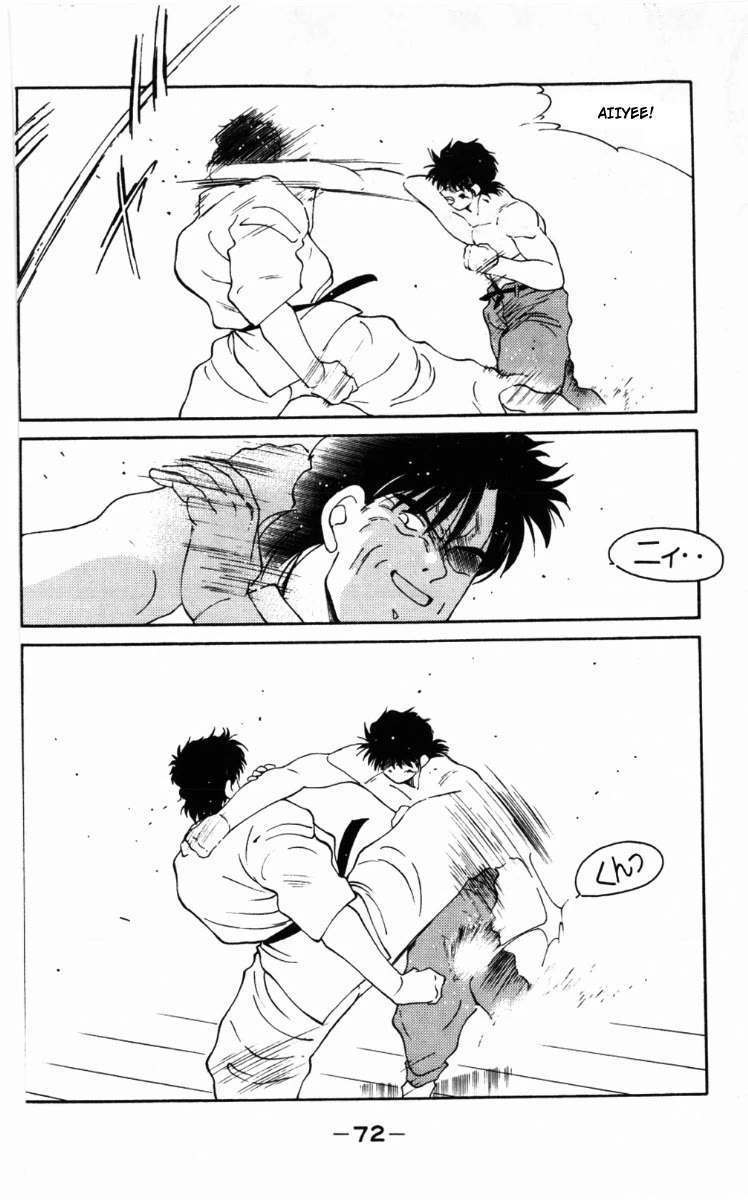 Shura no Mon chapter 62 page 12