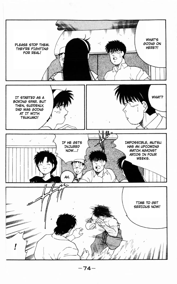 Shura no Mon chapter 62 page 14