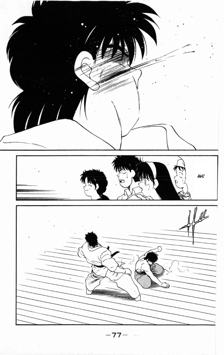 Shura no Mon chapter 62 page 17