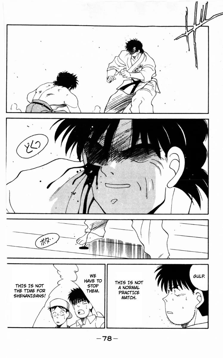 Shura no Mon chapter 62 page 18