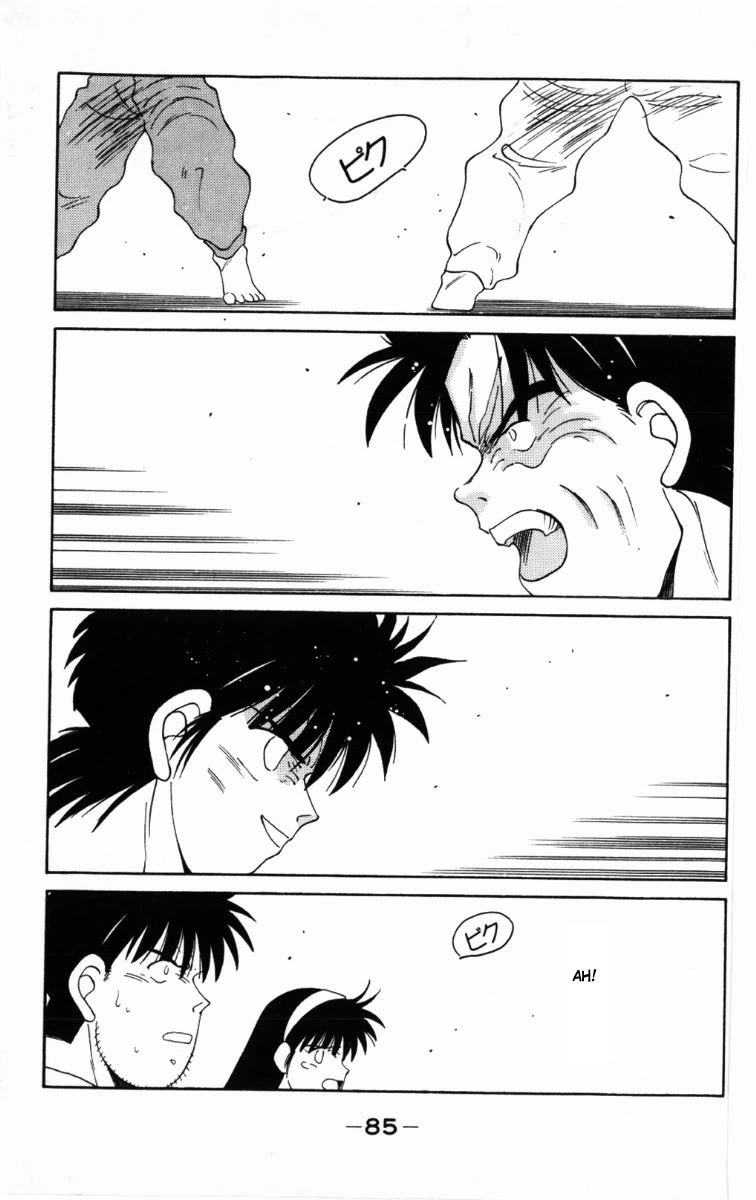 Shura no Mon chapter 62 page 25