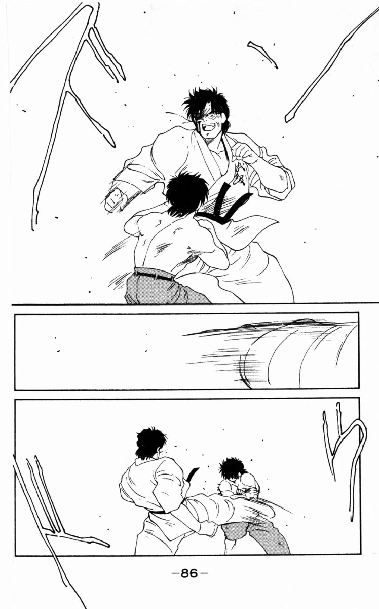 Shura no Mon chapter 62 page 26