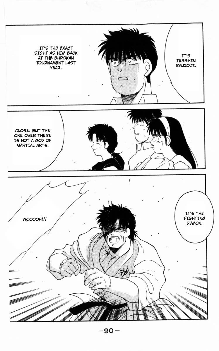 Shura no Mon chapter 62 page 30