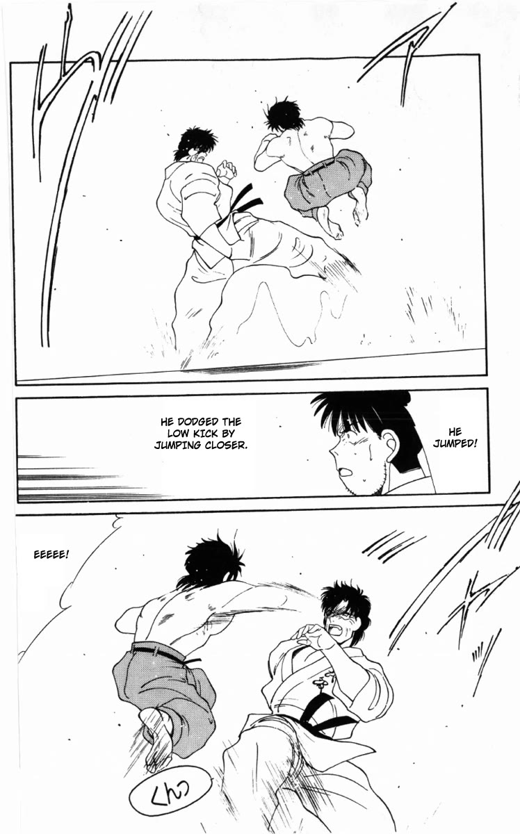 Shura no Mon chapter 62 page 32