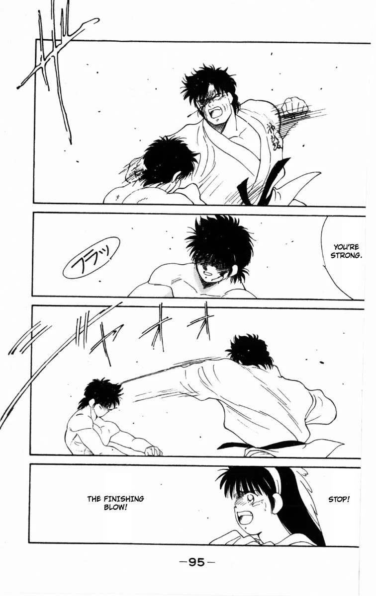 Shura no Mon chapter 62 page 35