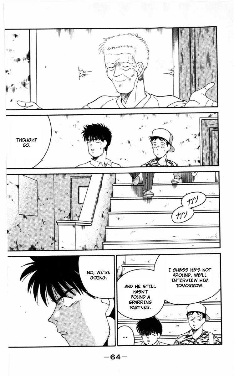 Shura no Mon chapter 62 page 4