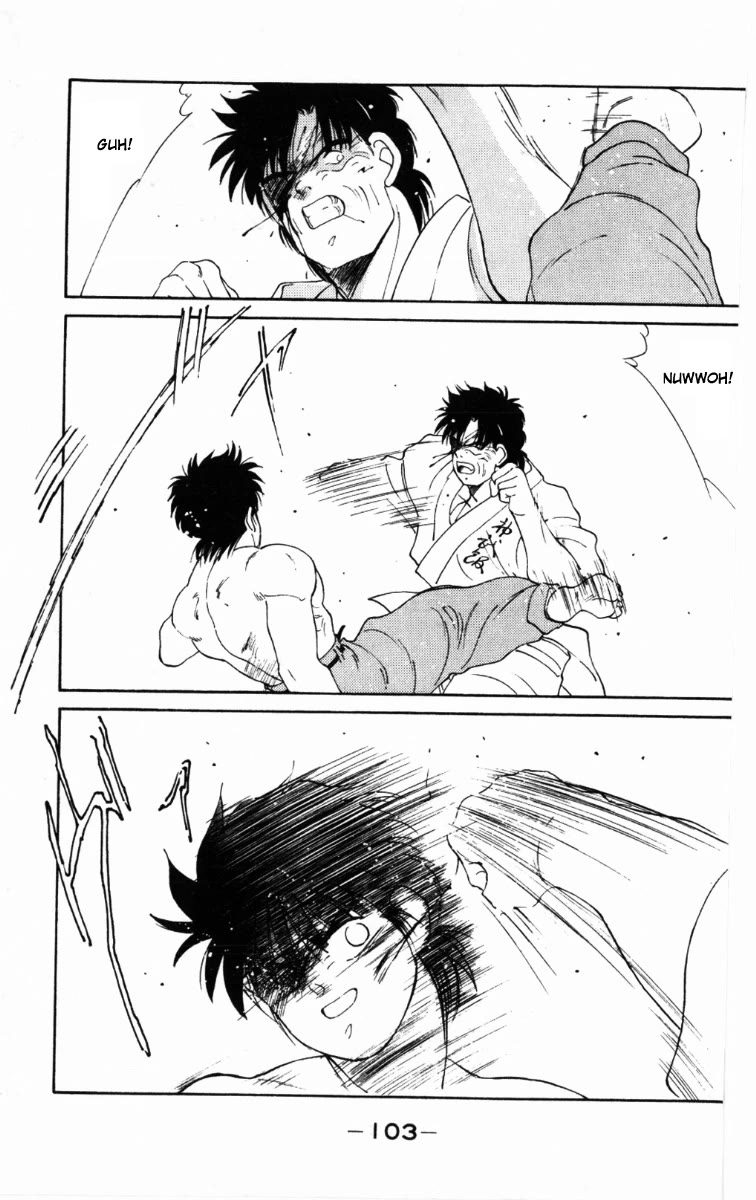 Shura no Mon chapter 62 page 43