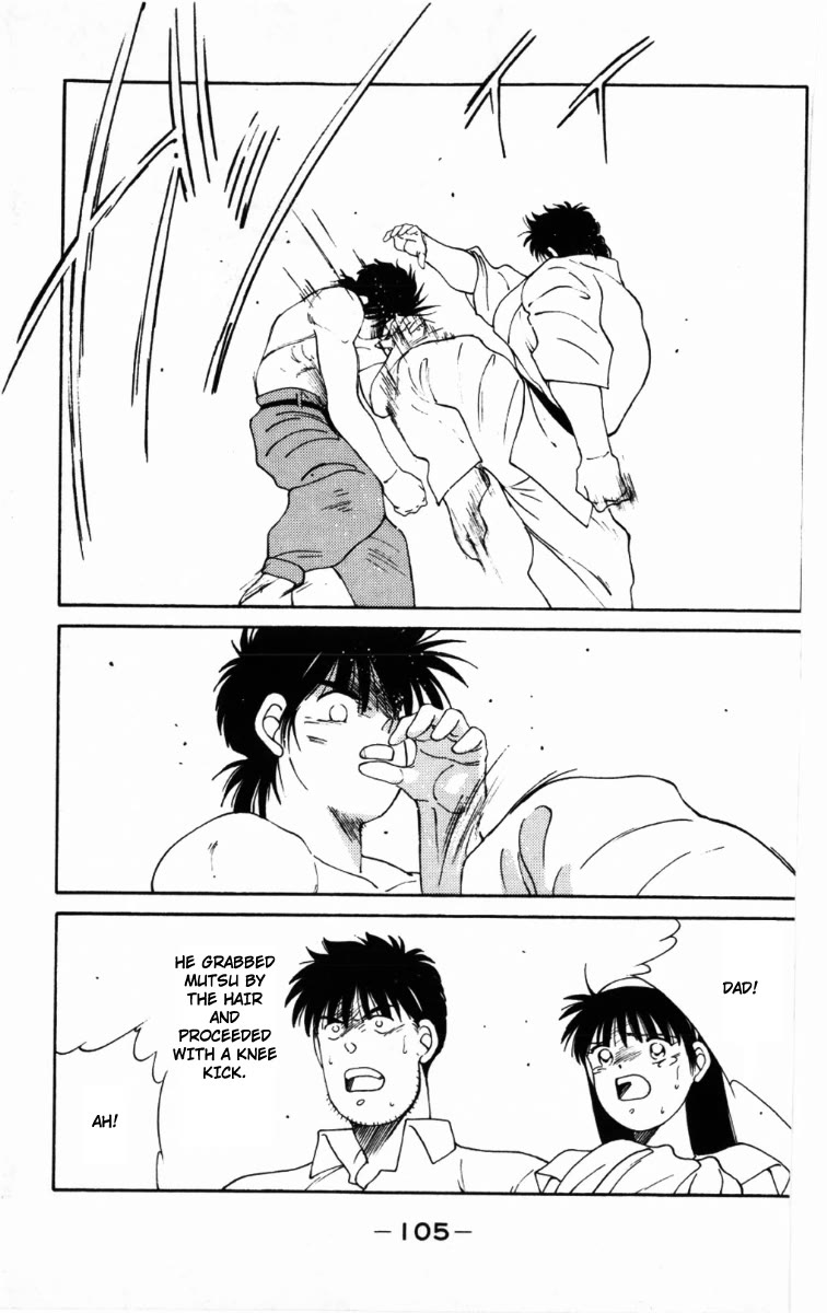 Shura no Mon chapter 62 page 45