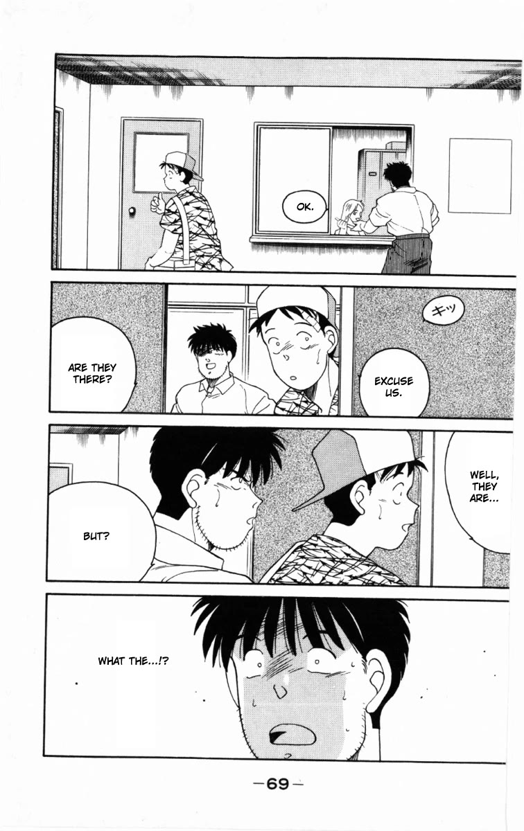 Shura no Mon chapter 62 page 9