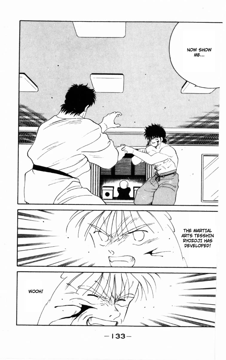 Shura no Mon chapter 63 page 11