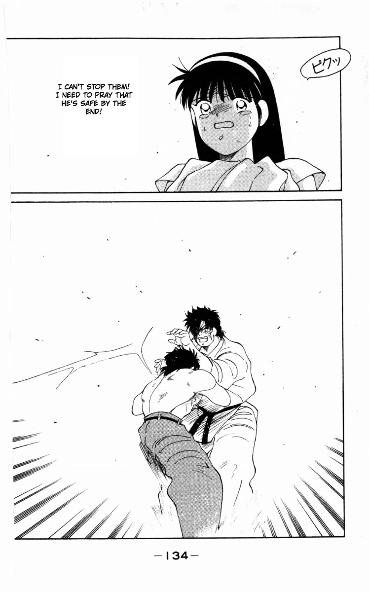 Shura no Mon chapter 63 page 12