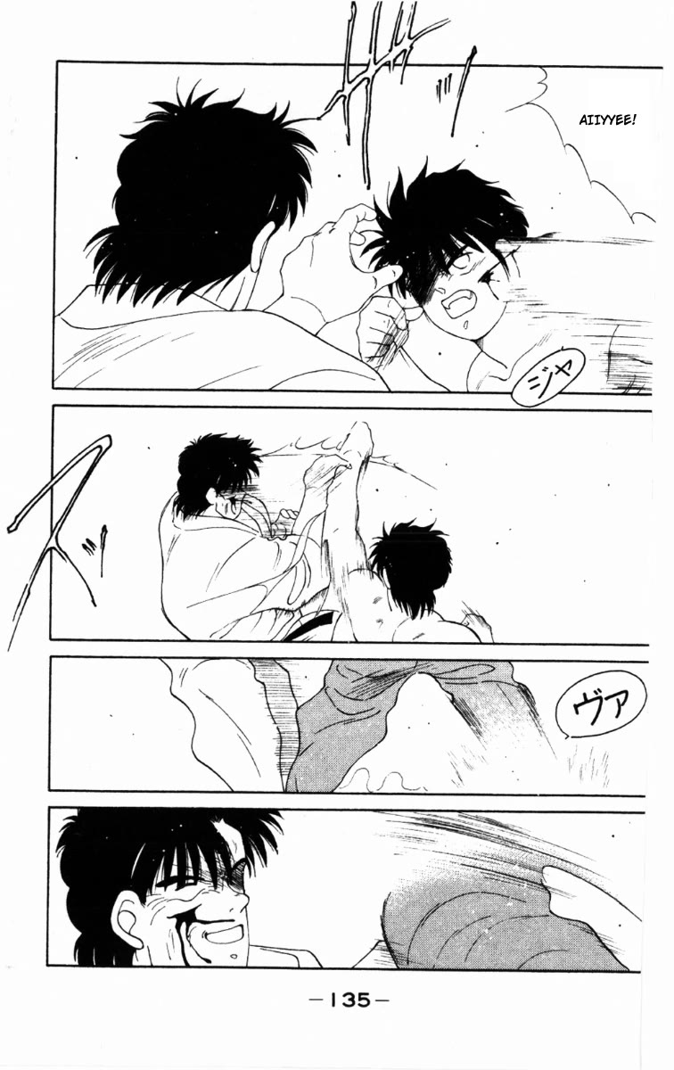 Shura no Mon chapter 63 page 13