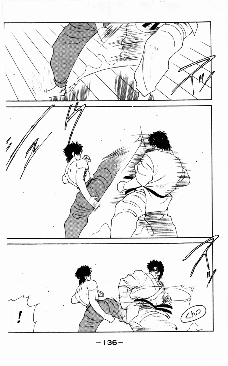 Shura no Mon chapter 63 page 14