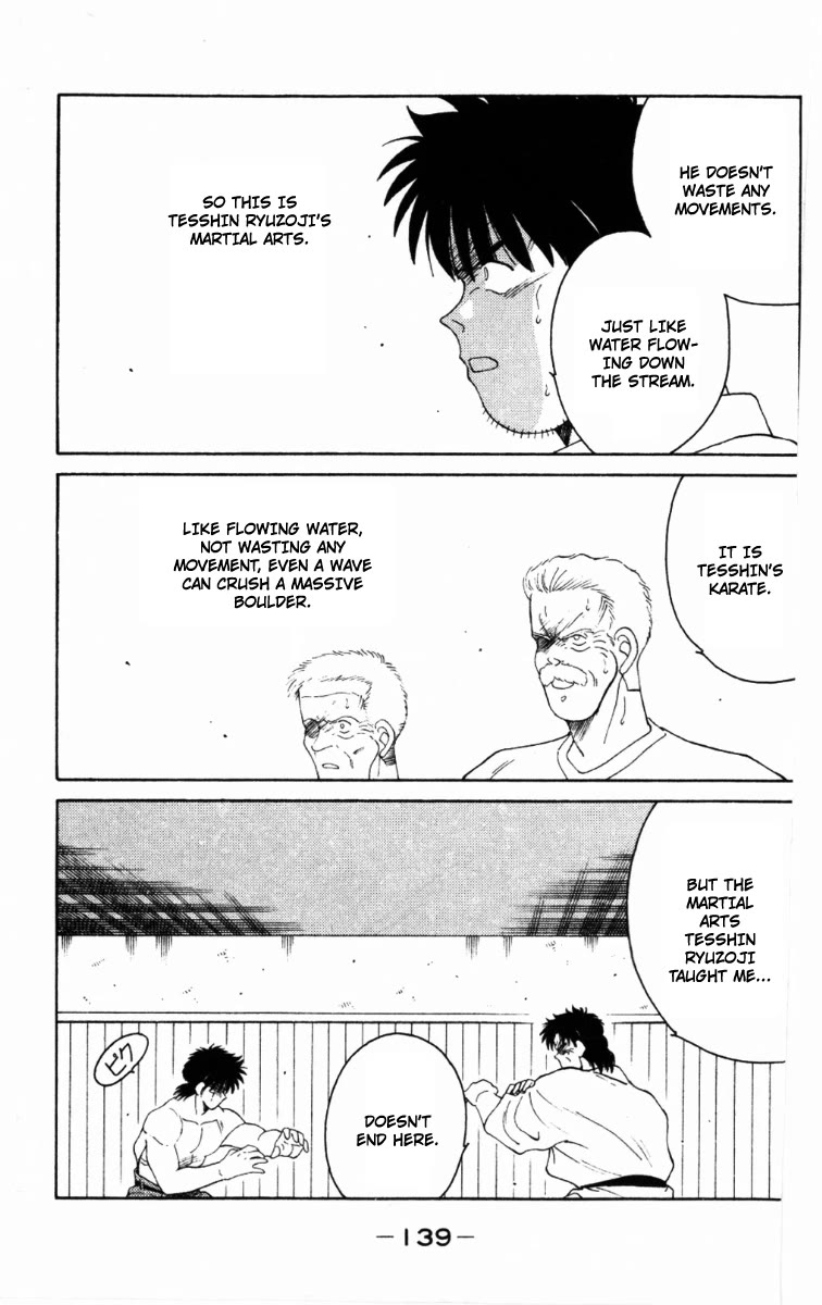 Shura no Mon chapter 63 page 17