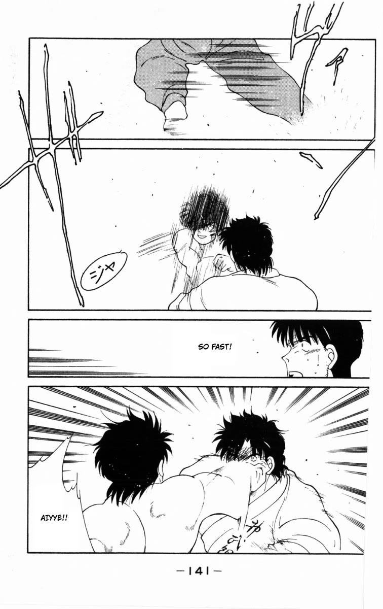 Shura no Mon chapter 63 page 19