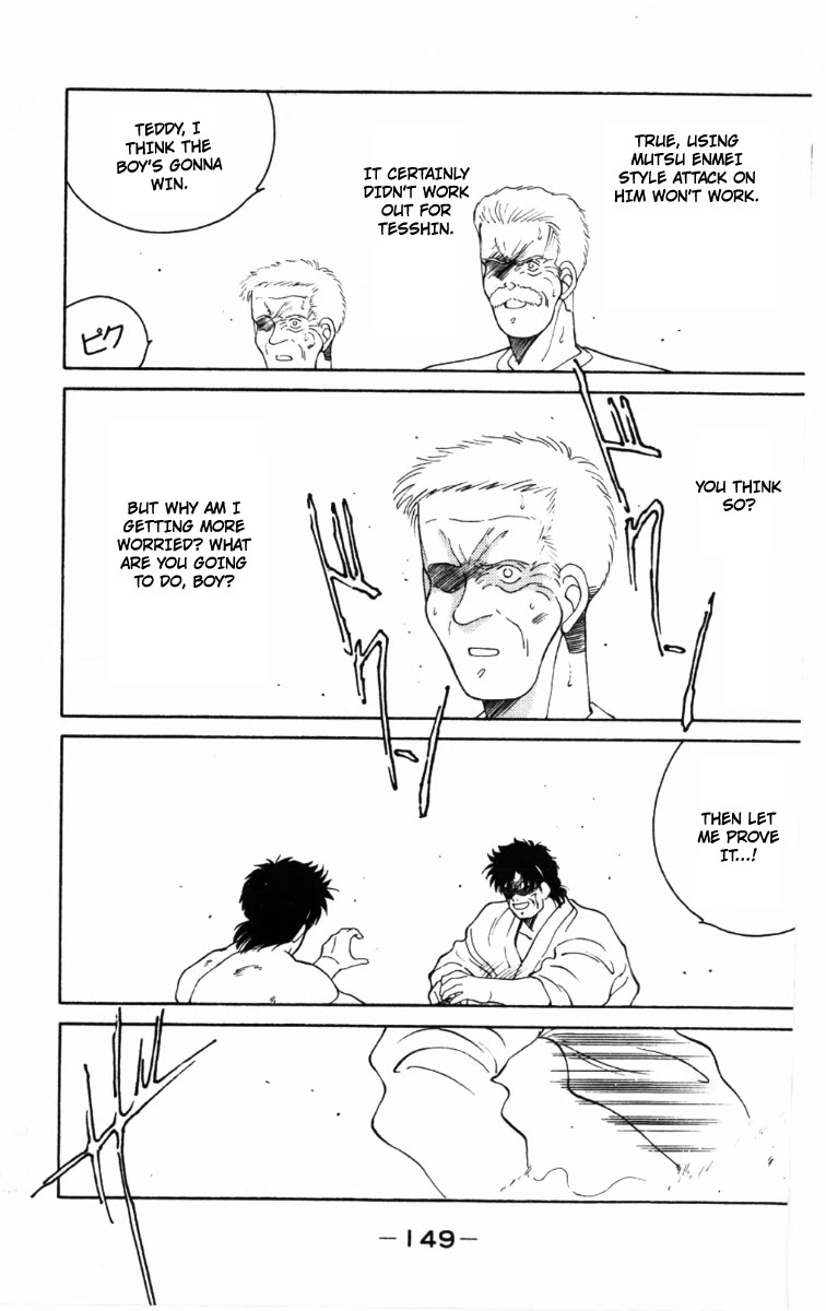 Shura no Mon chapter 63 page 27