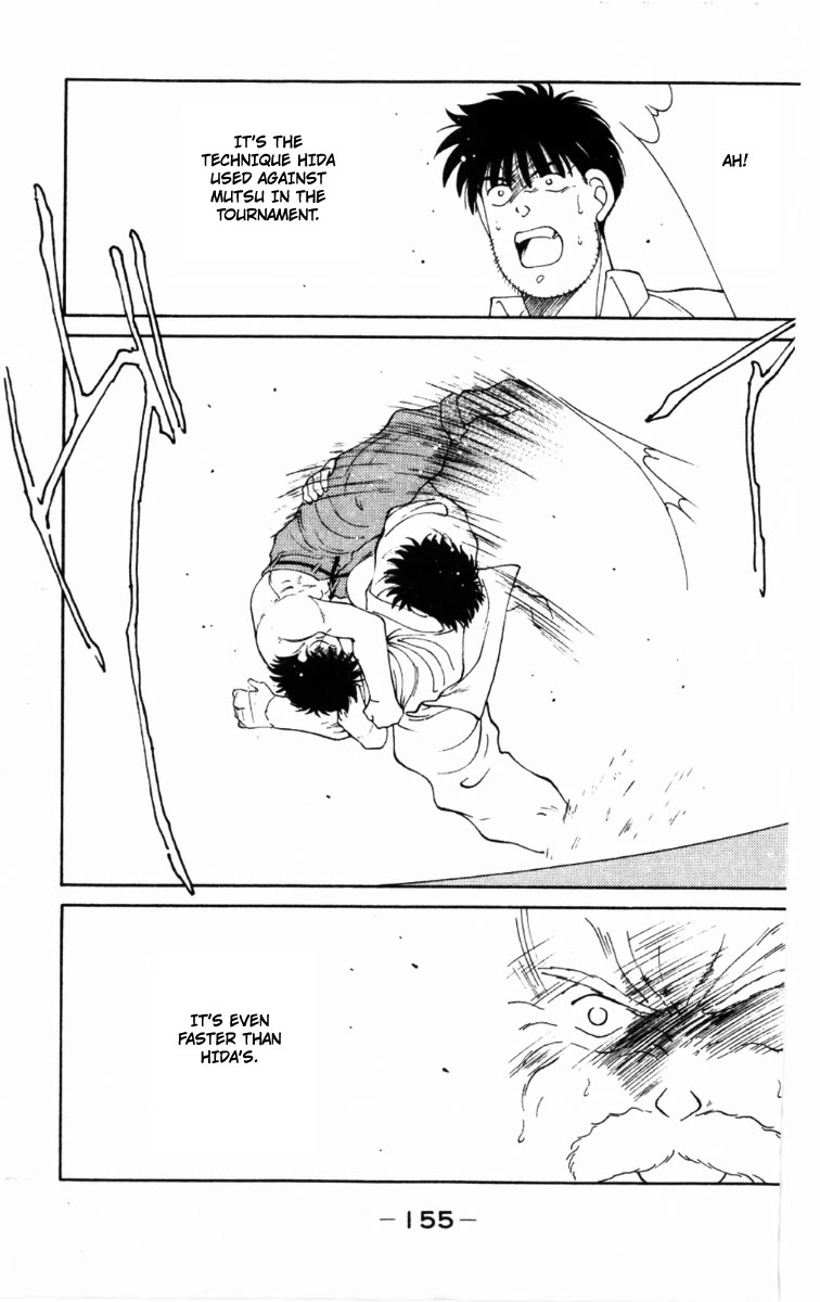 Shura no Mon chapter 63 page 33