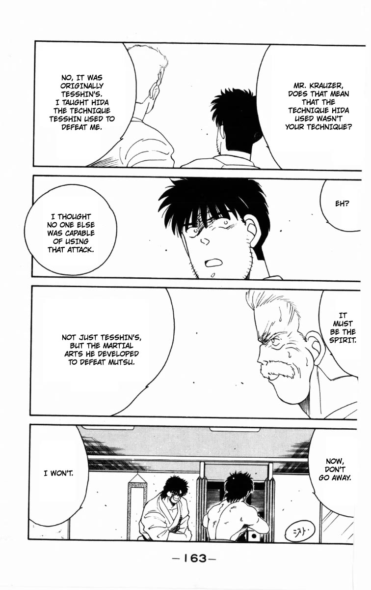 Shura no Mon chapter 63 page 41