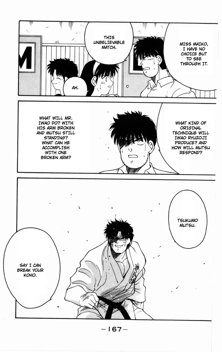 Shura no Mon chapter 63 page 45