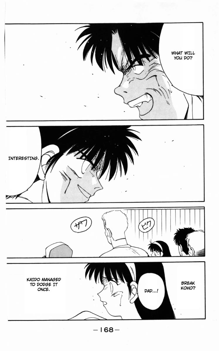 Shura no Mon chapter 63 page 46