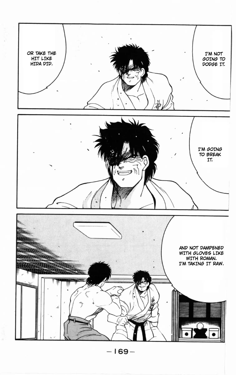 Shura no Mon chapter 63 page 47