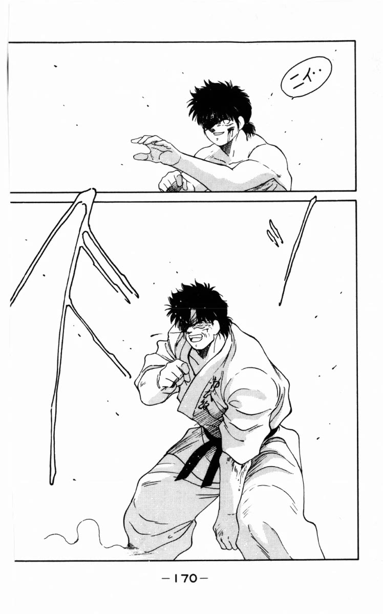 Shura no Mon chapter 63 page 48