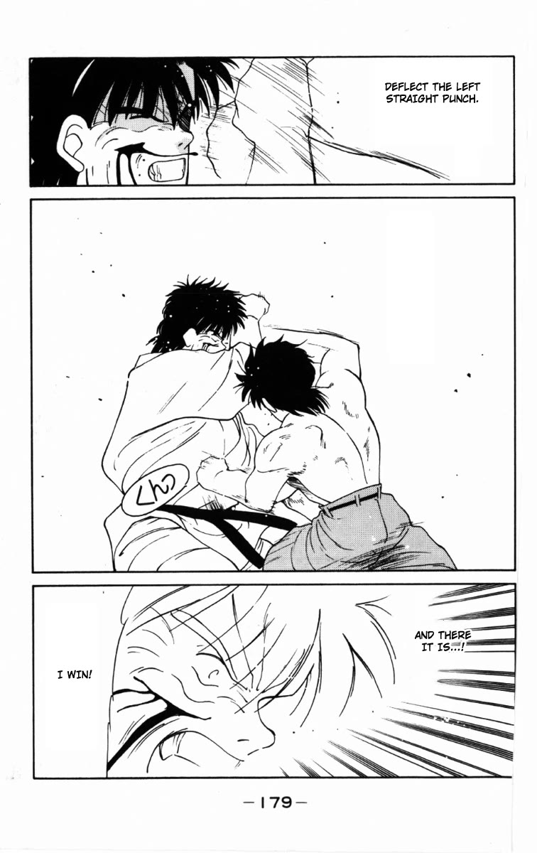 Shura no Mon chapter 63 page 57