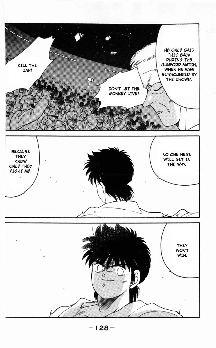 Shura no Mon chapter 63 page 6