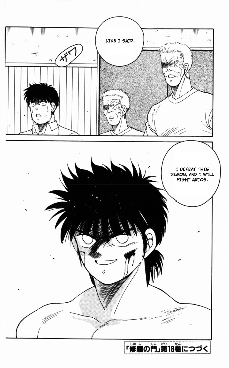 Shura no Mon chapter 63 page 68