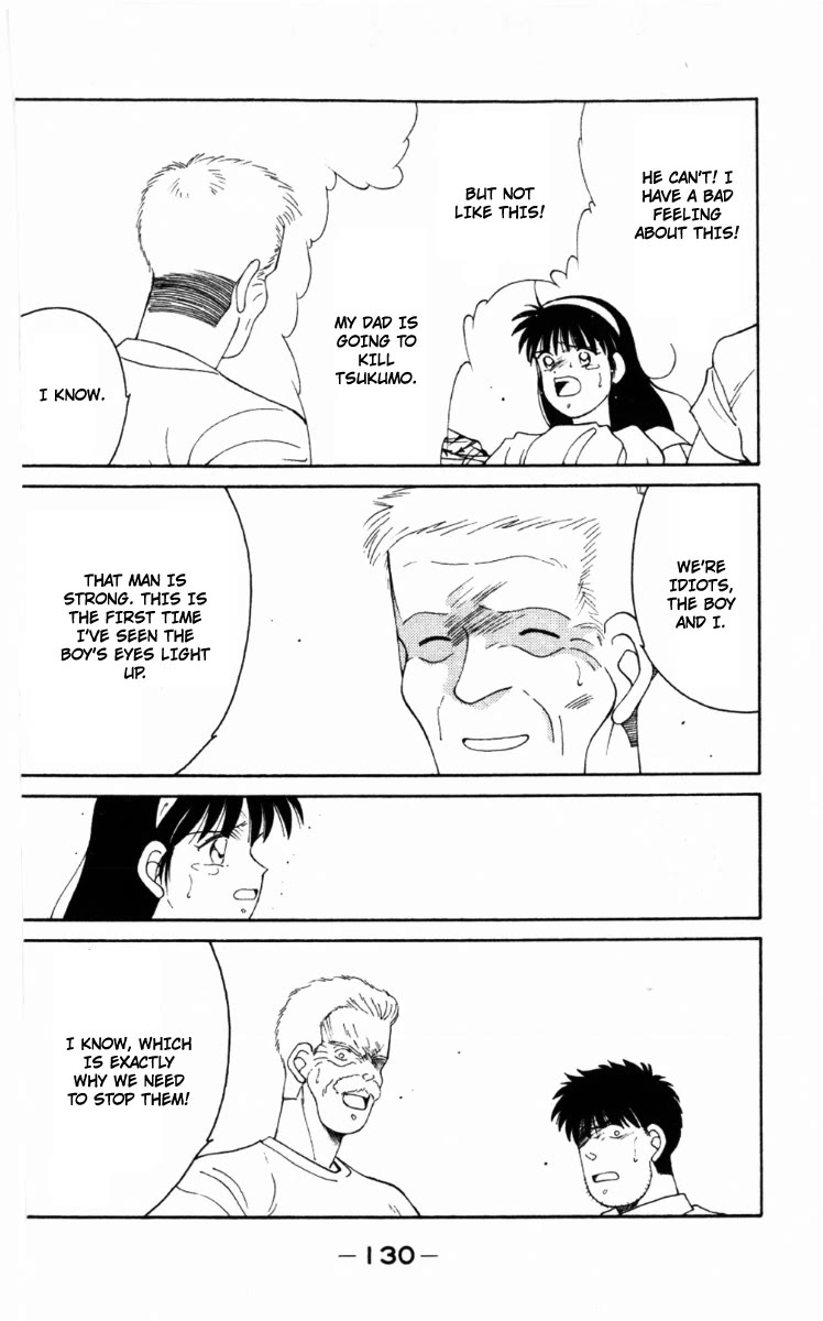 Shura no Mon chapter 63 page 8