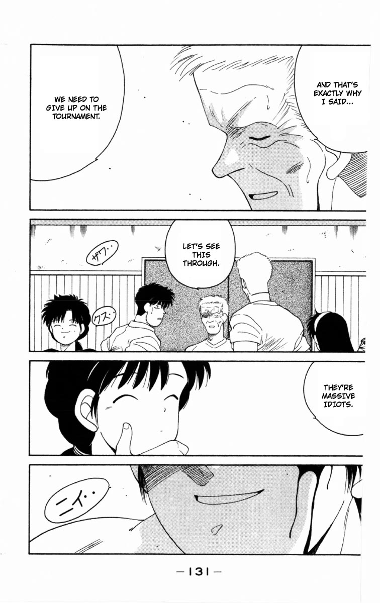 Shura no Mon chapter 63 page 9