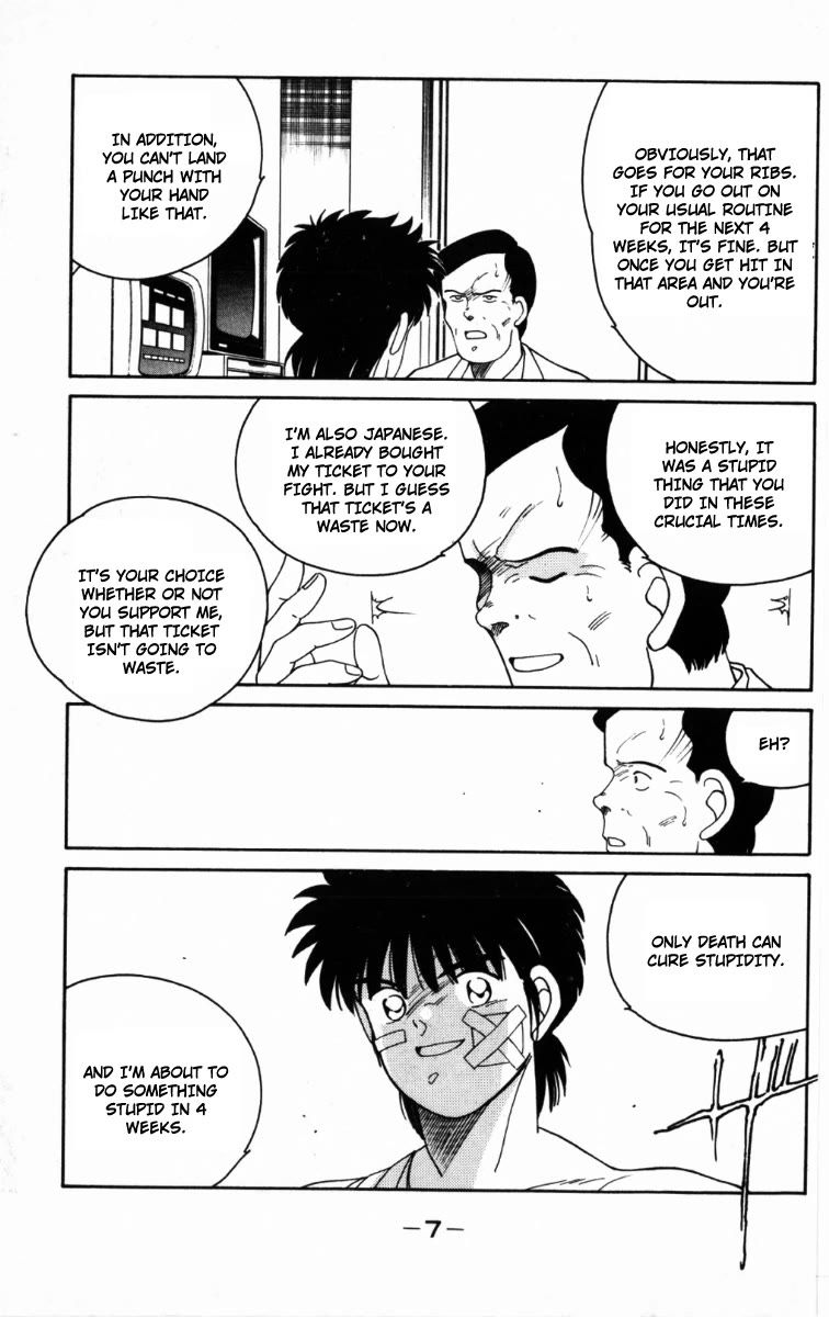 Shura no Mon chapter 64 page 10