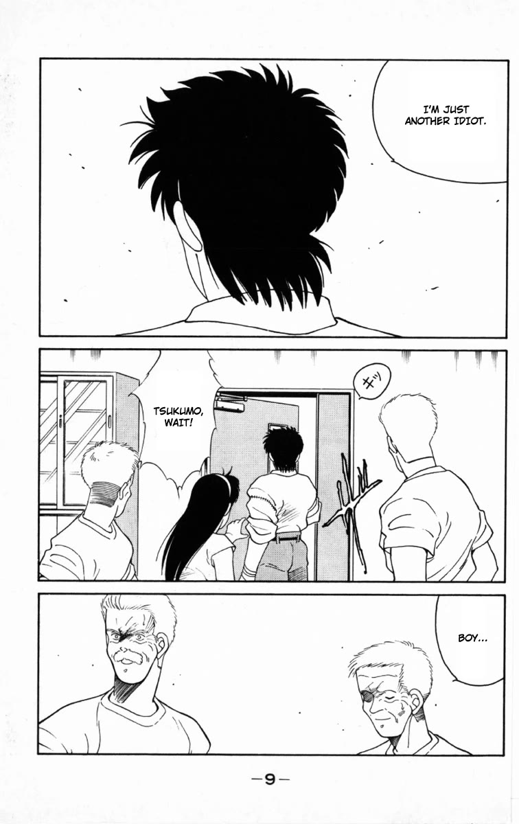 Shura no Mon chapter 64 page 12