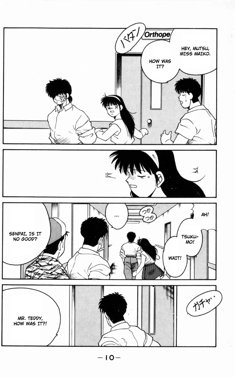 Shura no Mon chapter 64 page 13