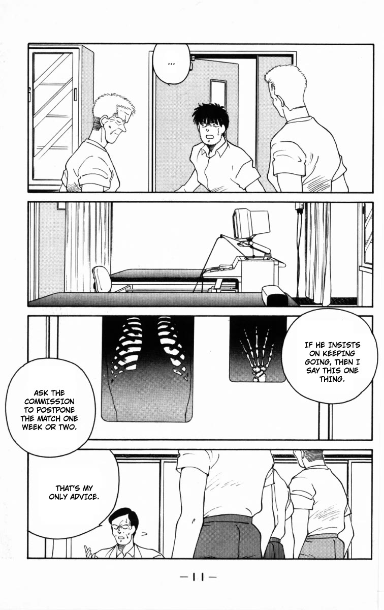 Shura no Mon chapter 64 page 14