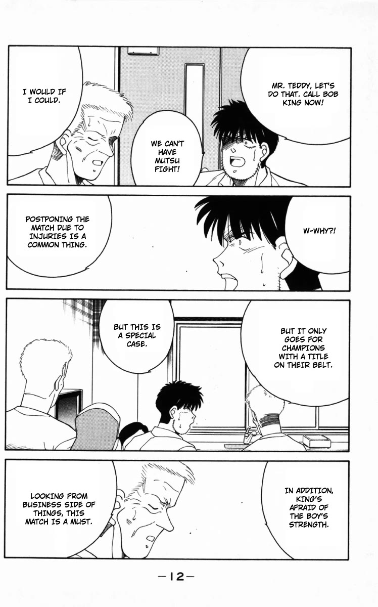 Shura no Mon chapter 64 page 15