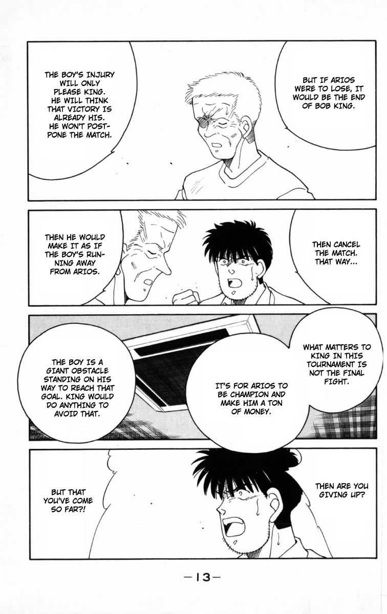 Shura no Mon chapter 64 page 16