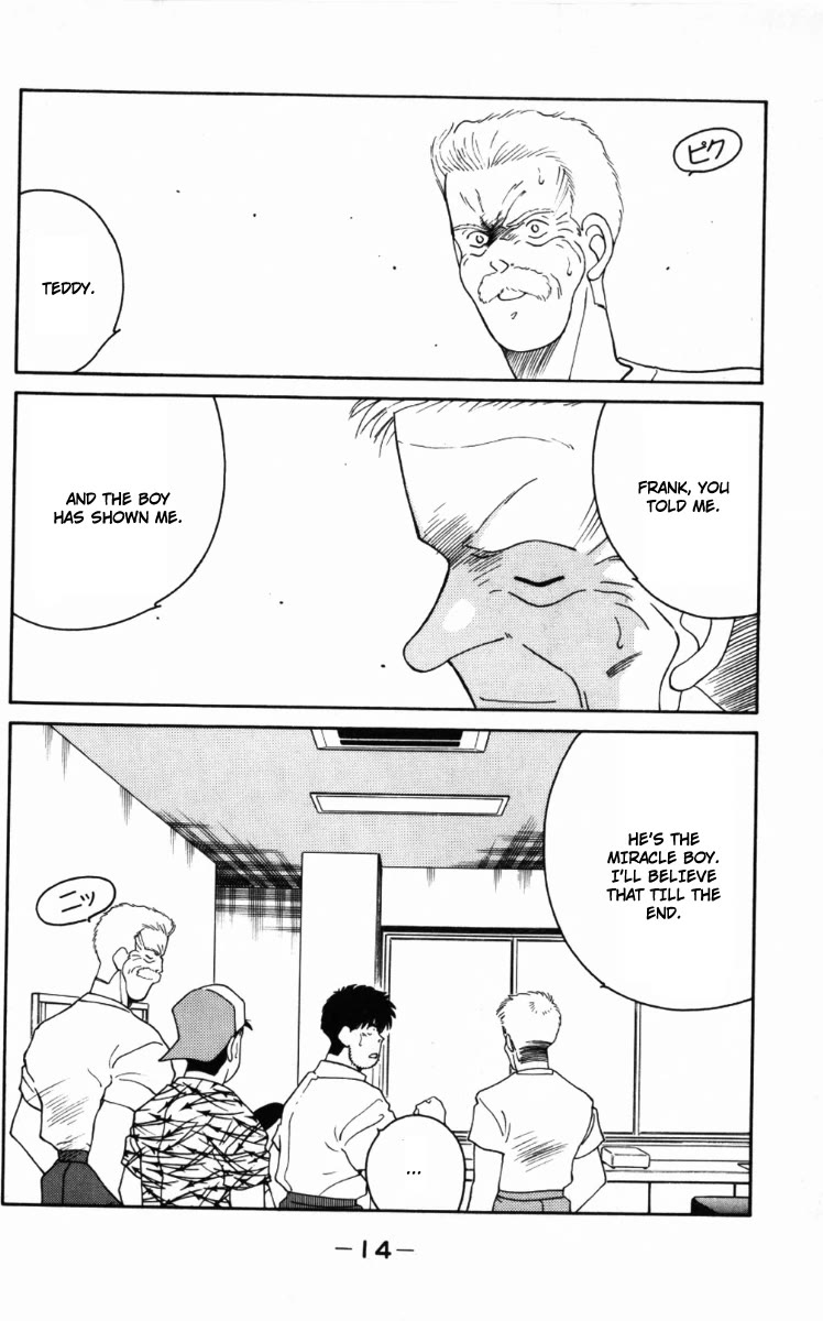 Shura no Mon chapter 64 page 17