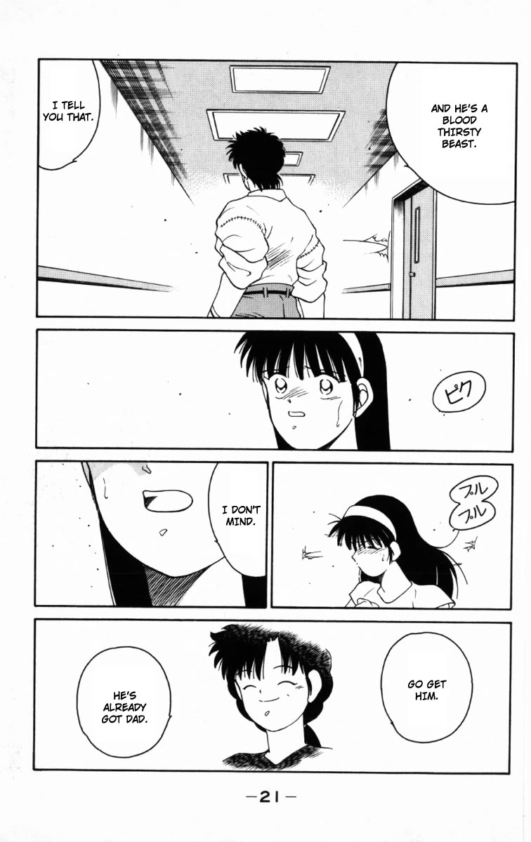 Shura no Mon chapter 64 page 24