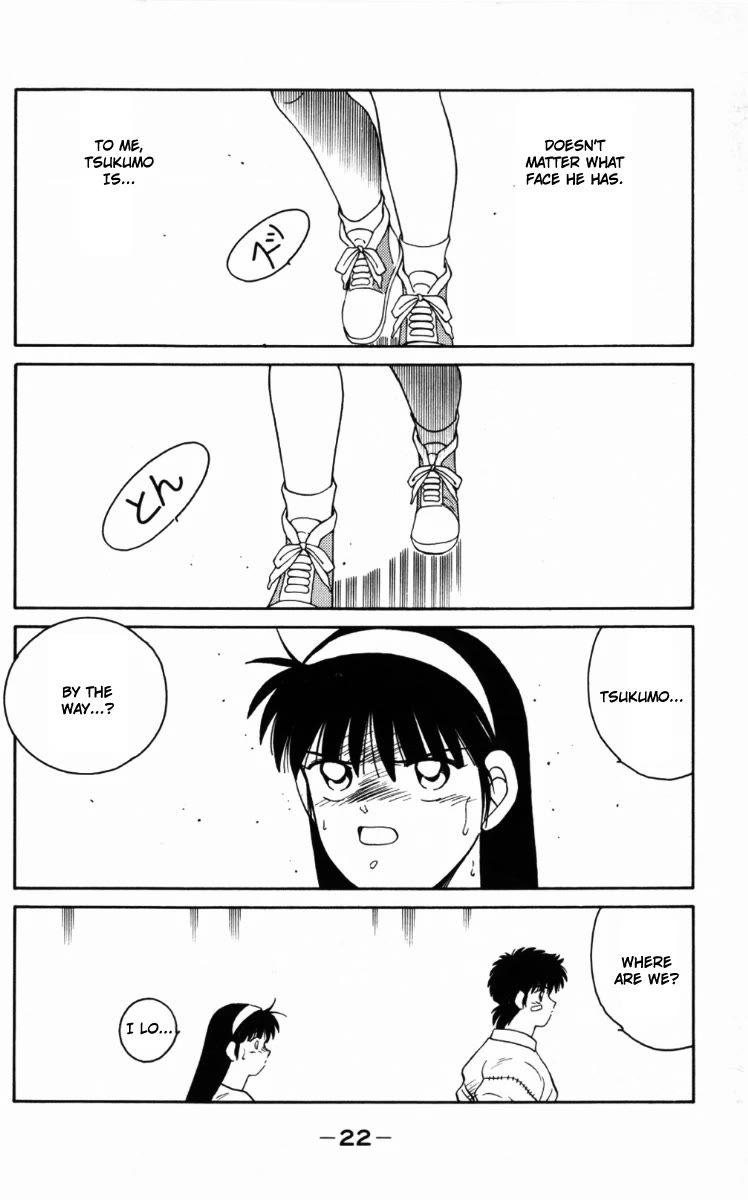 Shura no Mon chapter 64 page 25