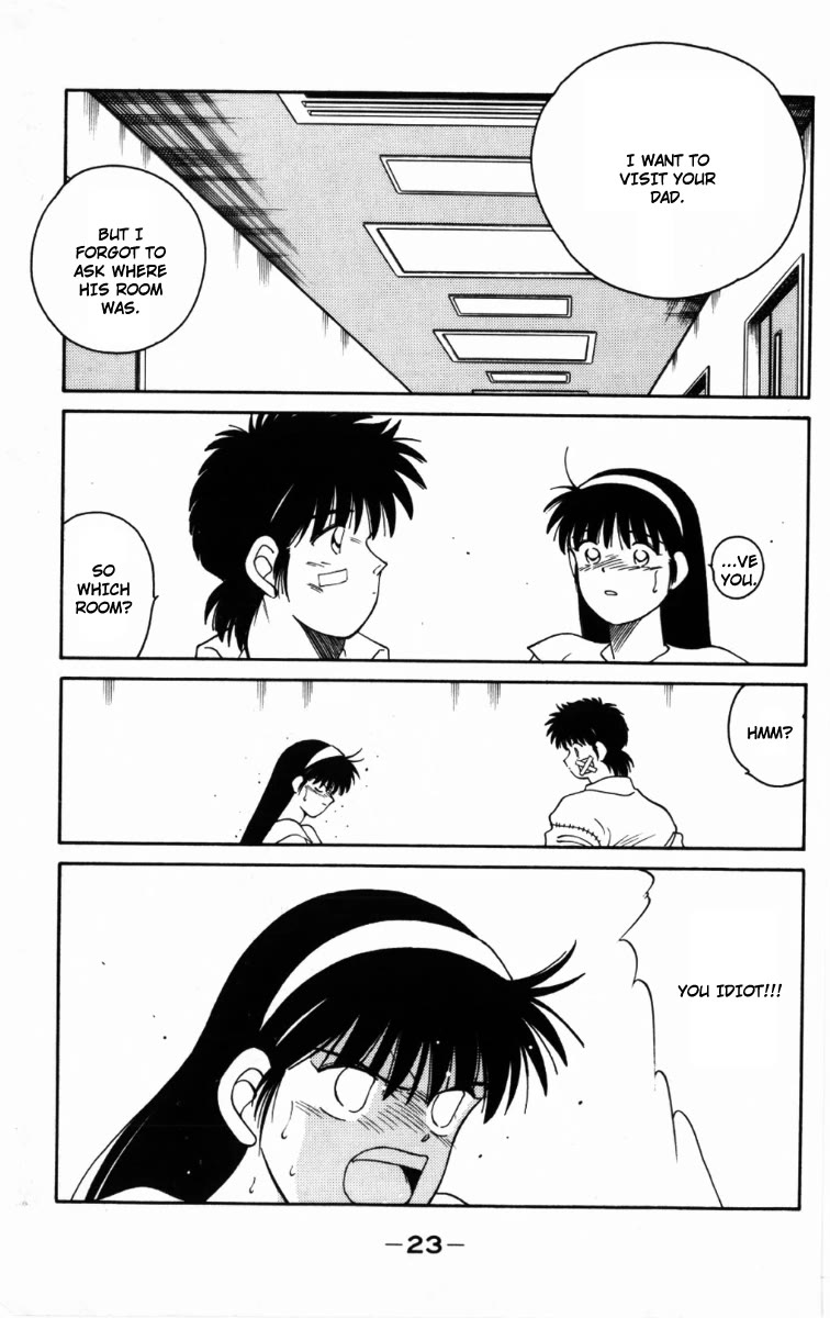 Shura no Mon chapter 64 page 26