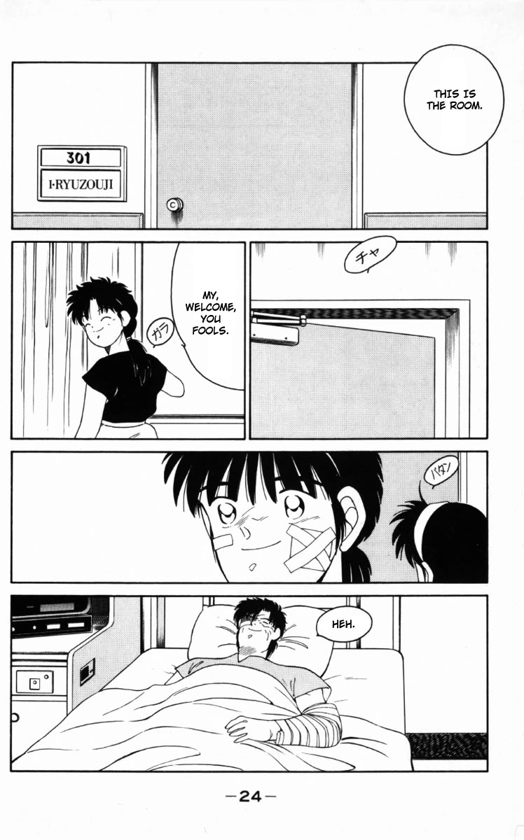 Shura no Mon chapter 64 page 27