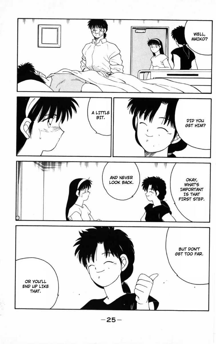 Shura no Mon chapter 64 page 28