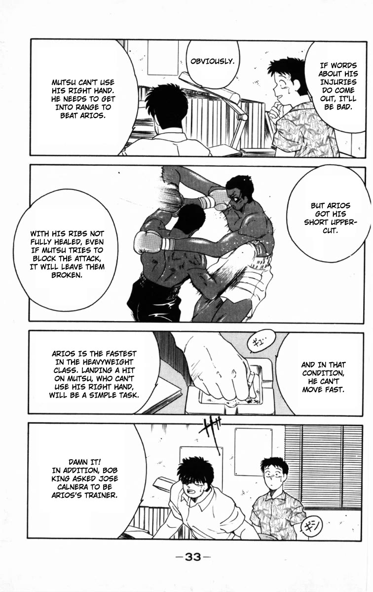 Shura no Mon chapter 64 page 36