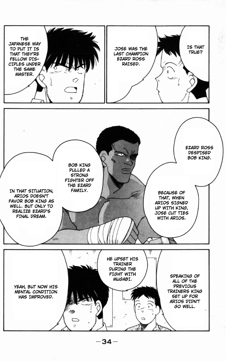 Shura no Mon chapter 64 page 37